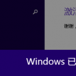 图库下载安装到桌面