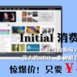新澳今晚开什么号码叫年开奖计录